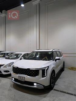 کیا کەرنیڤاڵ